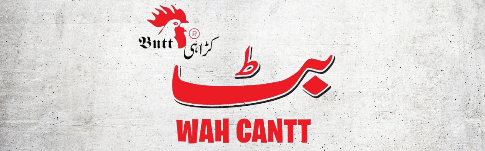 Butt Karahi Wah Cantt