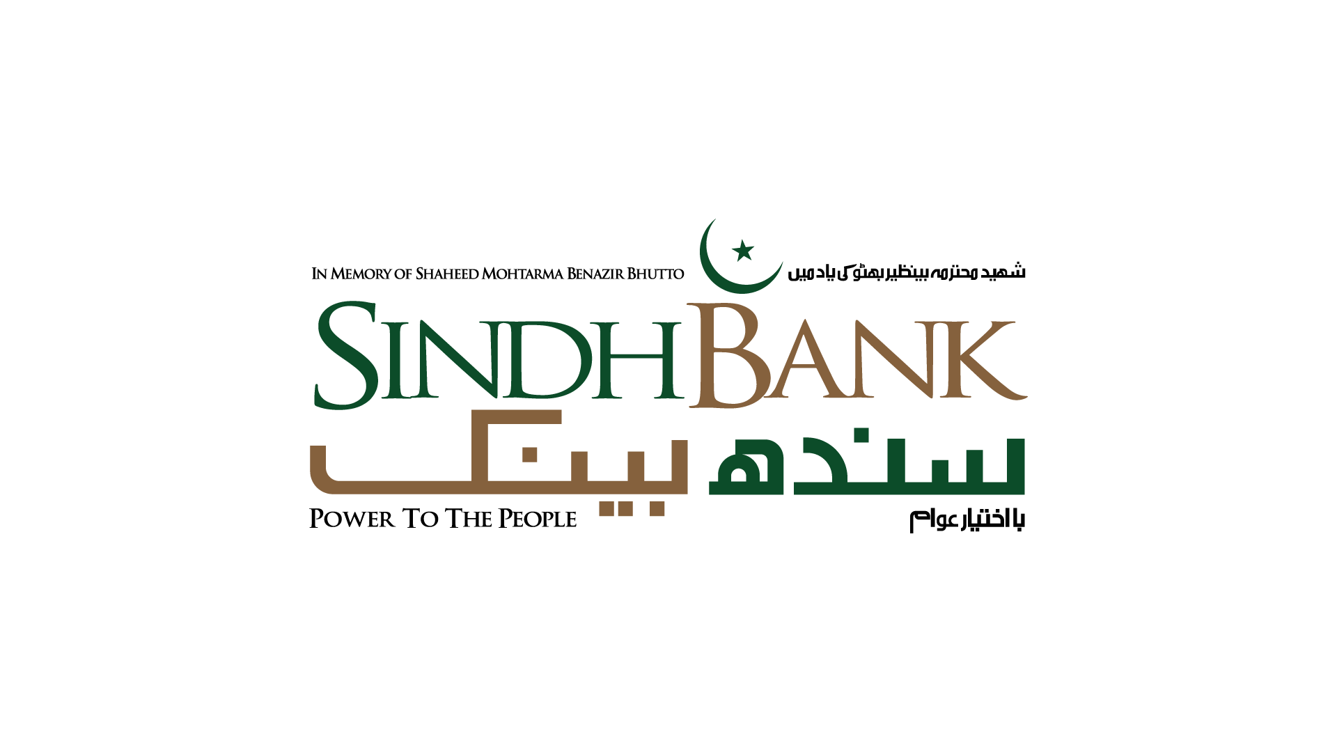 Sindh Bank